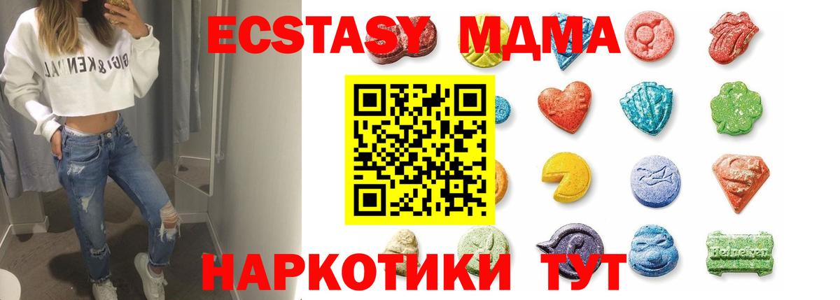 Ecstasy Дубай Курган