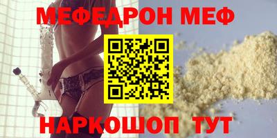 таблы Кингисепп