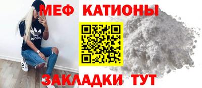 мефедрон мука Кимры