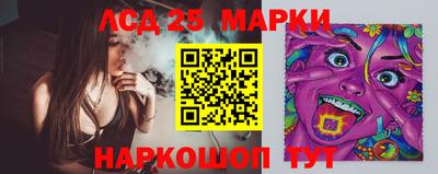 таблы Кингисепп
