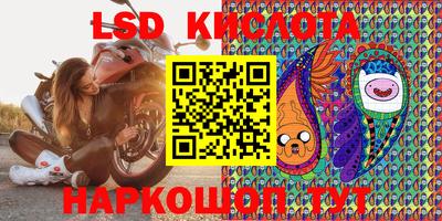 таблы Кингисепп