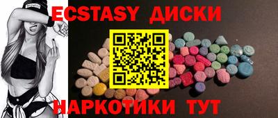 таблы Кингисепп
