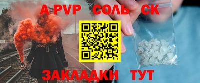 таблы Кингисепп