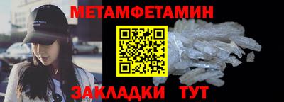 мефедрон мука Кимры