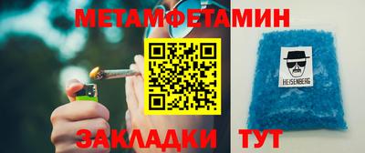 2c-b Кинель