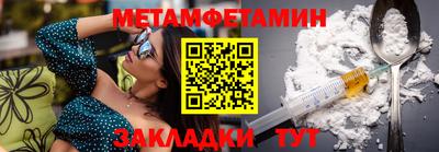 таблы Кингисепп