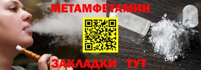 мефедрон мука Кимры