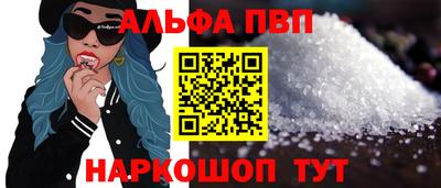 таблы Кингисепп