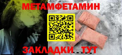 мефедрон мука Кимры