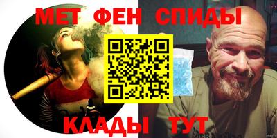 мефедрон мука Кимры