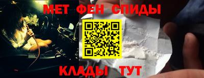 таблы Кингисепп