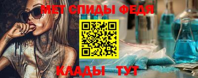 мефедрон мука Кимры