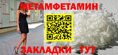 мефедрон мука Кимры