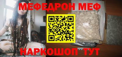 мефедрон мука Кимры