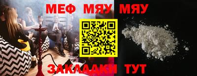 таблы Кингисепп