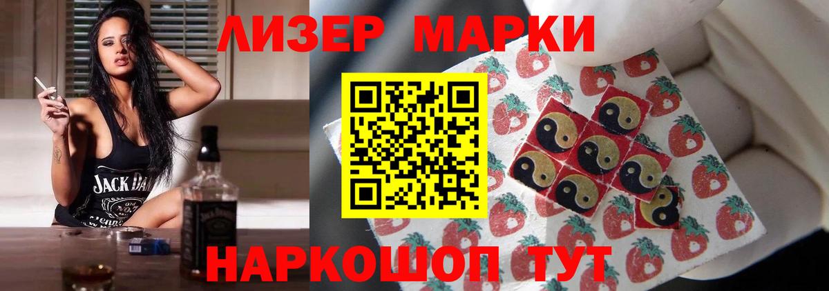 Лсд 25 экстази кислота  Вход с VPN  ЛСД экстази  Курган  Лсд 25 экстази ecstasy 