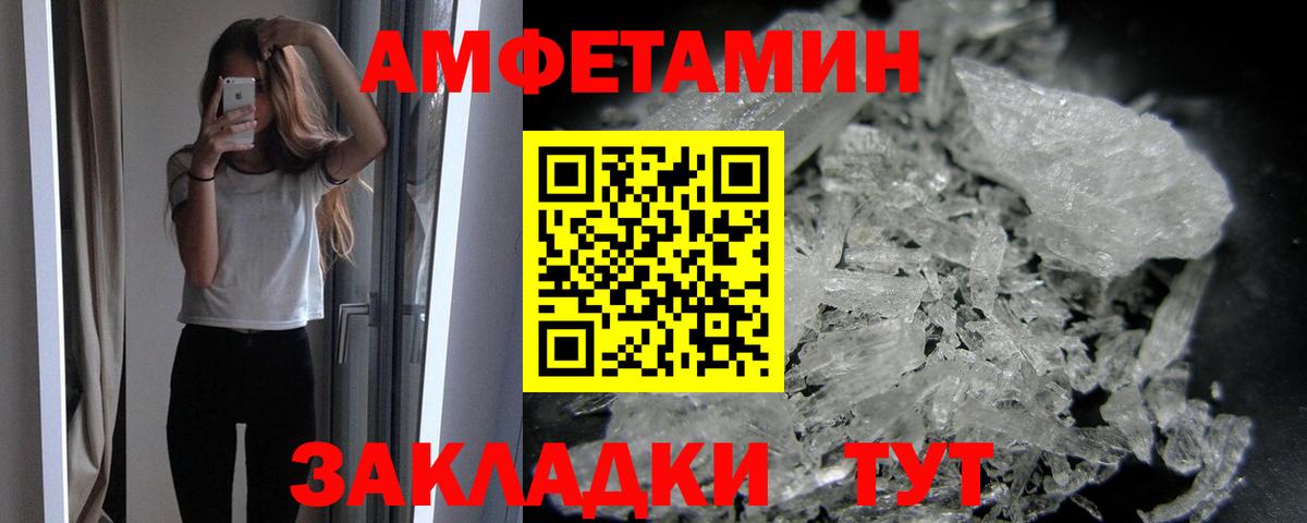Курган  Метамфетамин  Вход с VPN  Метамфетамин кристалл  Метамфетамин кристалл 