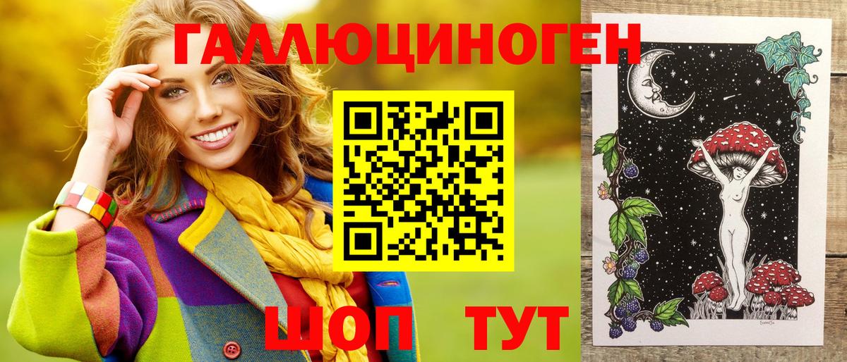 Псилоцибиновые грибы прущие грибы Курган