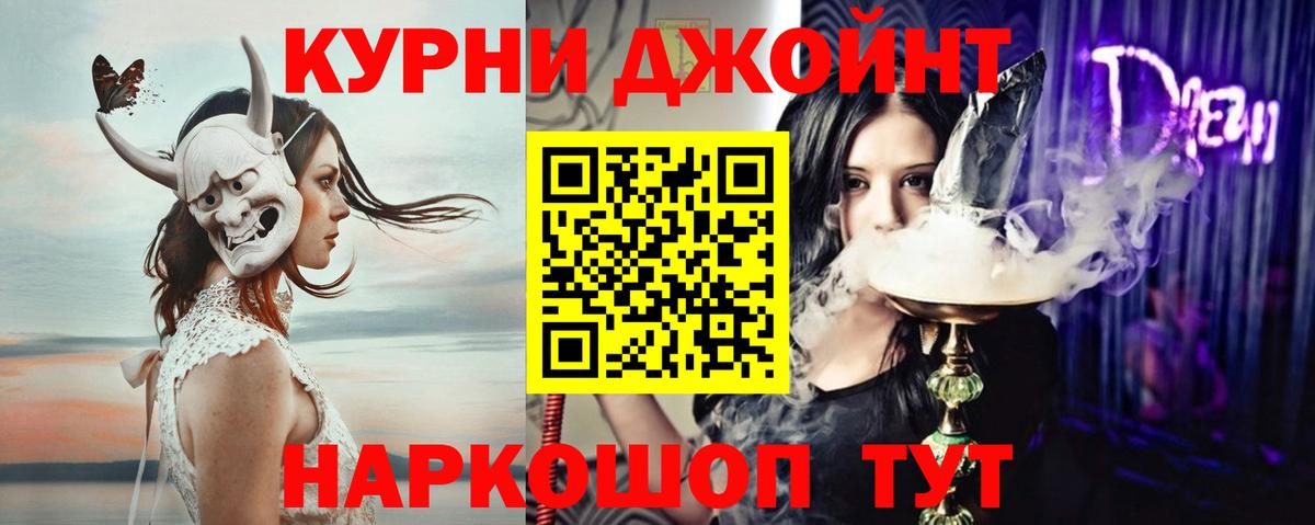 A PVP Курган